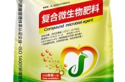 微生物肥料消费及施用技术前言 (微生物肥料消毒原理)