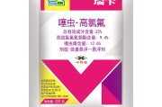 高氯氟噻虫胺和炔螨特可以混合用吗 (高氯氟噻虫胺微囊悬浮剂使用说明)