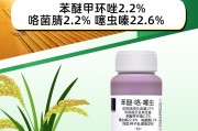 苯醚咯噻虫半钟的作用 (27%苯醚咯噻虫)