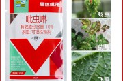 吡虫啉经常使用方法 (吡虫啉经常使用好不好)