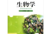 八年级生物常识总结演绎 (八年级生物常考知识点)