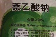 萘乙酸的作用和用法 (萘乙酸的作用与功效)