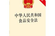 中华人民共和国农民专业协作社法的内容 (中华人民共和国)