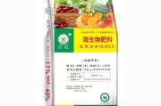 微动物肥料种类有哪些 (动物植物肥料)