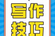 这个作文怎样写?-rdquo-吃瓜大众-ldquo (这个作文怎样介绍自己)