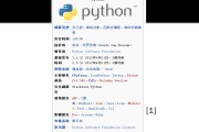python (python量化交易框架)